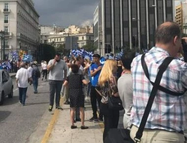 Σε εξέλιξη η συγκέντρωση διαμαρτυρίας στο Σύνταγμα για την εκχώρηση της Μακεδονίας